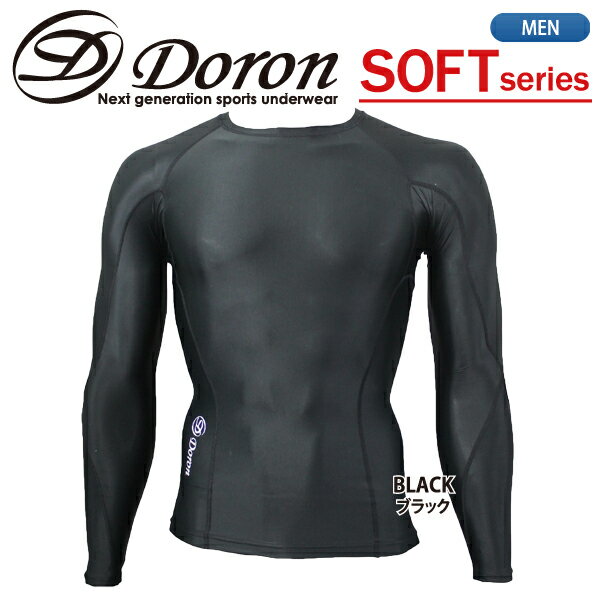 　商品情報 ■　メーカー Doron 【ドロン】 ■　商品名 SOFT Men's ロングスリーブシャツ ■　品番 D1970 ■　カラー BLACK/ブラック ■　素材 ポリエステル85％・ポリウレタン15％ ■　発売時期 2018年 ■　生産国 中国 ■　サイズ S. M. L. XL （MEN'S） Sサイズ 胸囲：82〜92 身長：155〜167 Mサイズ 胸囲：88〜98 身長：164〜176 Lサイズ 胸囲：94〜104 身長：173〜185 XLサイズ 胸囲：100〜110 身長：182〜194 ※ サイズは胸囲を優先してください。 ■　詳細情報 「デザインを一新し、新たに腰サポート機能を追加」 DORON（ドロンアンダーウエア）は、ファイテン社との共同開発によって、チタンをナノレベルで水中に分散化した「アクアチタン」を通常の約30倍の濃度で繊維に含浸した次世代型アンダーウェアです。・ソフトシリーズ（SOFT DRY）　シルクのようにしなやかで、伸縮性、吸汗速乾、UVコントロール性能に優れ、着心地を重視したシリーズ。紫外線対策を目的としたアウトドアスポーツから、締め付けが苦手な方やコンプレッションウェア初心者、筋肉ができあがっているトップアスリートなど（より筋肉の動きをスムーズにしたいアスリート）に好まれています。こんな方におススメ〜 ・着心地、肌触りが重視の方 ・腰に不安がある方、腰に負担のかかるスポーツ、動作をする方 ・着圧ウェア（締め付け）が苦手な方 ・着圧ウェアを着た事がなく締め付けが不安な方 ・筋肉ができあがっている方（より筋肉の動きをスムーズにしたいアスリートなど） 【FUNCTION】　腰サポート機能・ソフトで柔らかいフィット感・皮膚と一体化した着心地 ・吸水速乾・UVコントロール性能・段階的着圧設計 　ご注文の際のご注意 ■　商品の在庫について 当サイトの商品は、一部の店頭在庫商品およびメーカーからのお取り寄せとなります。必ずしも在庫が確保された商品ではございません。また、商品在庫を店頭、他のオンラインショップと共有しておりますので、ご注文が可能な状態でも売り切れていることがございます。 ご注文を頂いてから出荷までには、店頭在庫商品を除き、通常2〜3営業日かかります。納期をお急ぎの場合には、お電話またはメールにてお問い合わせ下さい。 ■　商品のカラーについて 掲載している商品画像は、ご使用のコンピューターの環境や撮影の光加減によって、実際の商品イメージと異なることがございます。予めご了承いただきますようお願いいたします。