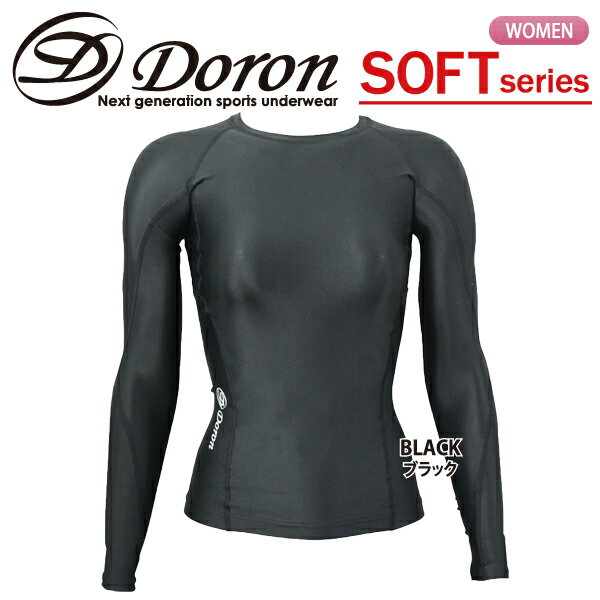 ドロン【Doron】 ドロンアンダーウエア SOFTシリーズ　レディース ロングスリーブシャツ　D1980