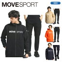 セール35％OFF デサントMove Sport薄手 クロス ジャージジャケット ロングパンツ 上下セット DMMVJF11 DMMVJG11