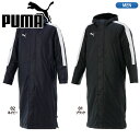 　商品情報 ■　メーカー PUMA 【プーマ】 ■　商品名 TT ESS PRO ロングボアコート ■　品番 654983 ■　カラー 01/ブラック 02/ネイビー ■　素材 表地：タフタ（ポリエステル100％） 裏地：ボア（ポリエステル78％、アクリル22％） 裏地：タフタ（ポリエステル100％） 中綿：ポリエステル100％ ■　発売時期 継続 ■　生産国 ベトナム ■　サイズ S. M. L. XL. XXL （メンズサイズ） ■　詳細情報 プーマフォームストライプをデザイン特徴としたロングボアコート。右胸にワンポイントのシンプルデザインです。真冬の外出時、スポーツ観戦などにも大活躍！足元から首まわりまでカバーできるロング丈です。 　ご注文の際のご注意 ■　商品の在庫について 当サイトの商品は、一部の店頭在庫商品およびメーカーからのお取り寄せとなります。必ずしも在庫が確保された商品ではございません。また、商品在庫を店頭、他のオンラインショップと共有しておりますので、ご注文が可能な状態でも売り切れていることがございます。 ご注文を頂いてから出荷までには、店頭在庫商品を除き、通常2〜3営業日かかります。納期をお急ぎの場合には、お電話またはメールにてお問い合わせ下さい。 ■　商品のカラーについて 掲載している商品画像は、ご使用のコンピューターの環境や撮影の光加減によって、実際の商品イメージと異なることがございます。予めご了承いただきますようお願いいたします。