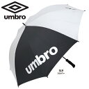 UMBRO【アンブロ】UVケアアンブレラ　UJS9700B