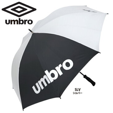 UMBRO【アンブロ】UVケアアンブレラ　UJS9700