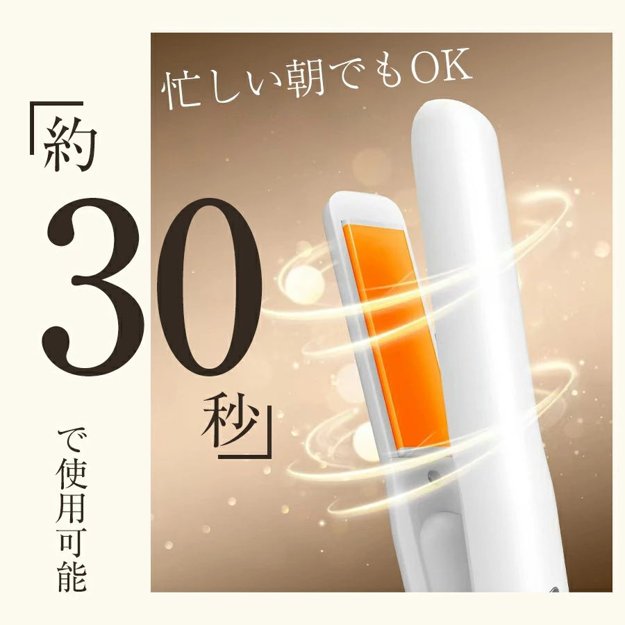 【一年保証】ヘアアイロン 前髪用 ミニ ストレートアイロン USB充電式 アイロン プ...