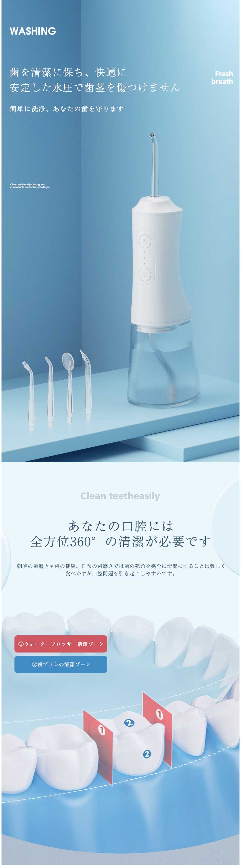 口腔洗浄器 口腔洗浄機 IPX7防水 電動 フロス デンタルフロス マウスウォッシャー ...