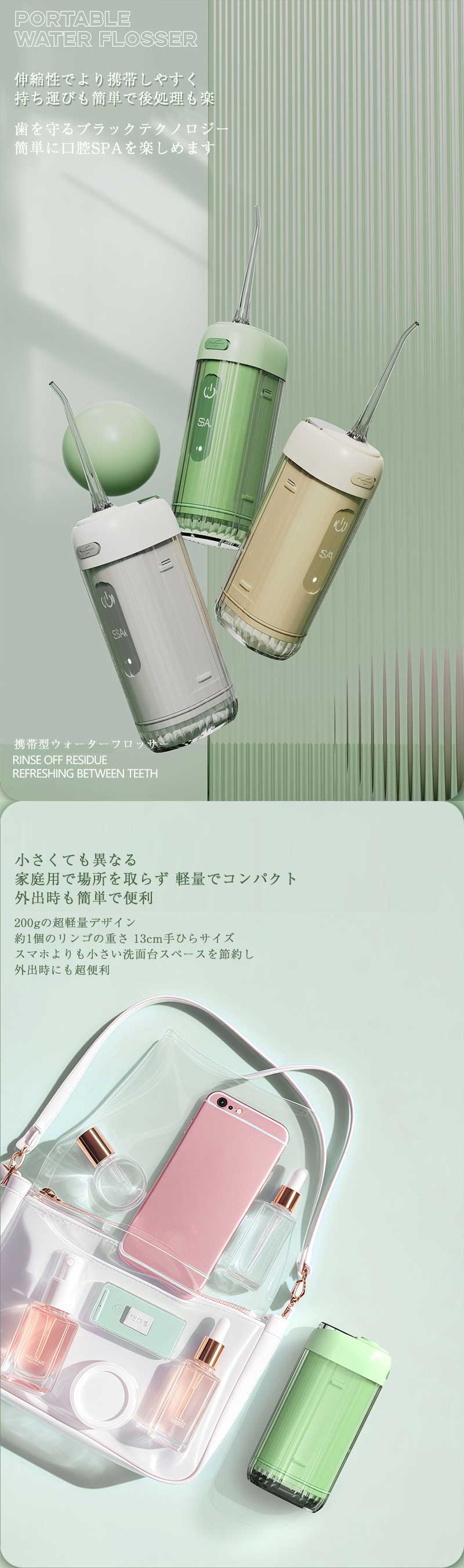 ジェットウォッシャー 口腔洗浄機 フロス ジェット 歯間ケア 水流歯ブラシ IPX7防...