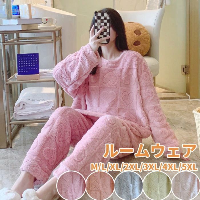 1ルームウェア もこもこ 上下セット パジャマ レディース 冬 暖かい 部屋着 セットアップ 長袖 大きいサイズ プルオーバー トップス パンツ 2点セット 上下 セット 着る毛布 暖かい ふわふわ 可愛い 大人 秋 秋冬 防寒 シンプル おしゃれ ゆったり