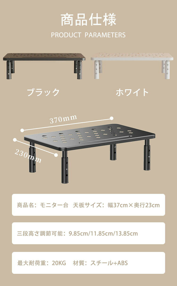 【送料無料】モニター台 机上台 キーボード収納 液晶モニタースタンド PCスタンド ...