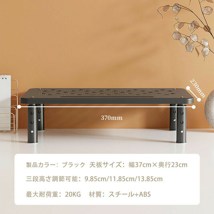 【送料無料】モニター台 机上台 キーボード収納 液晶モニタースタンド PCスタンド ...