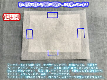 【マスク　1枚　ノーズフィッター・高性能フィルター8枚付き　年長〜低学年　縦約8cm、横約11.5cm】//【定形外郵便120円】マスク　ガーゼマスク　柔らかマスク　飛沫感染予防 ウィルス対策 花粉 耳が痛くならない　繰り返し洗える　園児　低学年　リボン