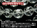 【水晶ストラップ　ラウンドカットクラック水晶】//【定形外郵便120円】天然石　パワーストーン　ストラップ　水晶　天然石ストラップ　パワーストーンストラップ　お守り 可愛い　キレイ　綺麗　キラキラ　クリア　ゴールド　ホワイト 3