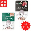 KOSE クリアターン 毛穴小町 ブラックピールオフパック + 毛穴小町マスク7枚入り 2点セット ハードタイプ