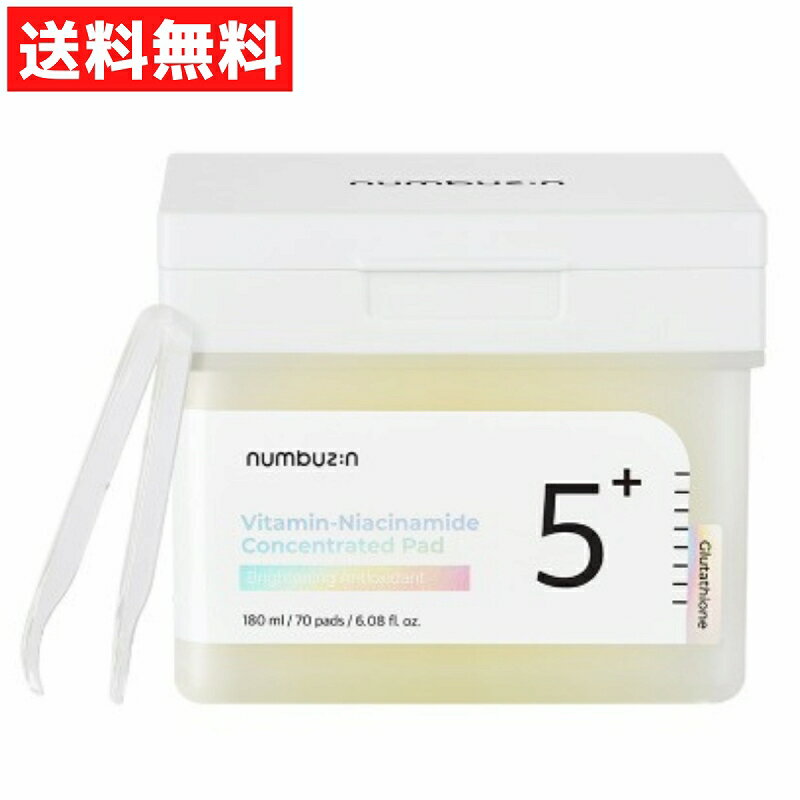 numbuzin ナンバーズイン パッド 5番 180ml 70pads 白玉グルタチオンC グルタチオン ビタミン ナイアシンアミド 高濃度 配合のサムネイル
