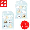 CW ちいかわ マスコットヘアポニー 2個入り 2セット うさぎ&モモンガ ヘアアクセ ヘアゴム おしゃれ キッズ ゴム 髪 日本製