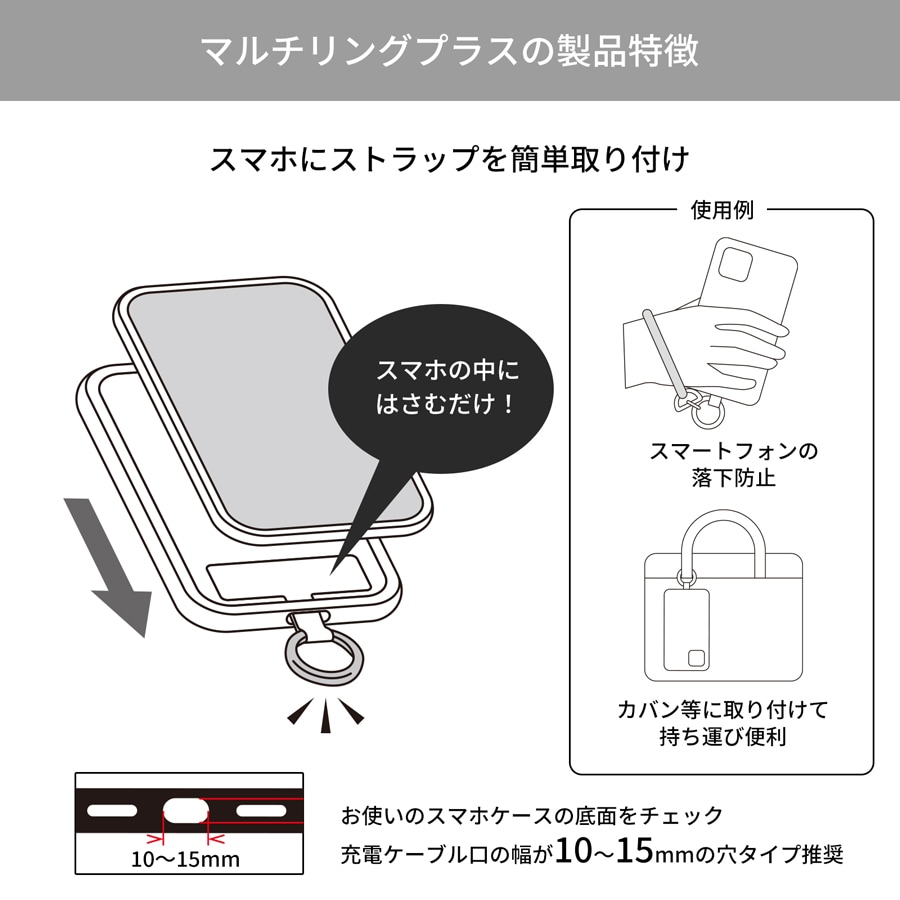 ピーナッツ スヌーピー マルチリングプラス シリコンブレスレット スマイル スマホ アイフォン チャーム付き　ハンドストラップ