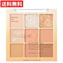 dasique デイジーク Shadow Palette シャドウパレット 9-Colors #26 Golden Flower ゴールデンフラワー 韓国 コス...