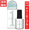 ジェルミーワン 10ml ジェルネイル 145 ドリーミーブルー 2024 ライトブルー 冬限定色 セルフネイル 硬化 LED/UVライト