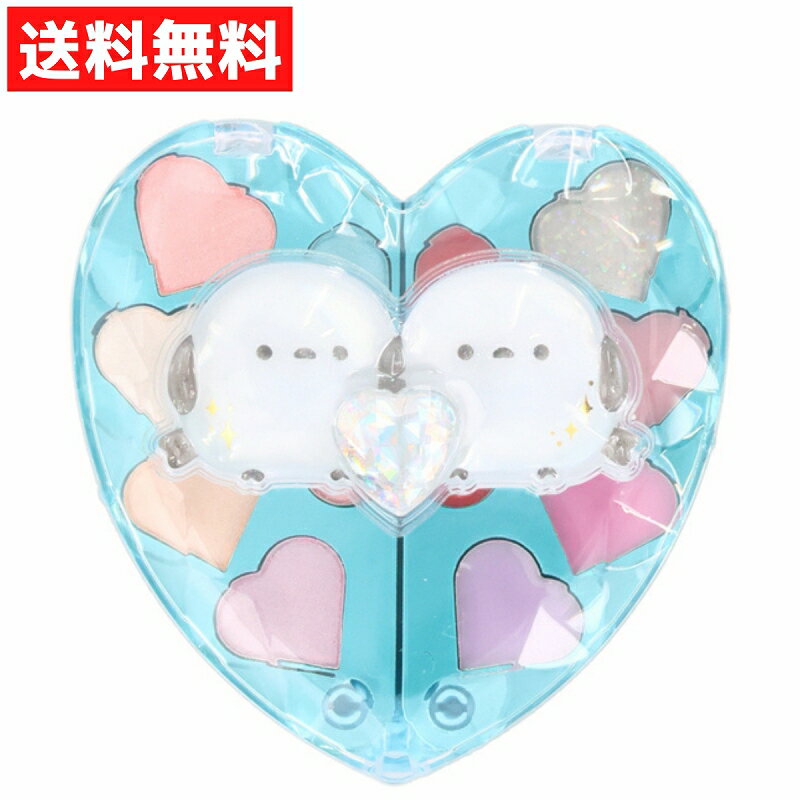 キラキラハートのコンパクト フラッフィースカイ キッズコスメ メイク おしゃれ遊び チーク リップグロス アイシャドウ ミラー