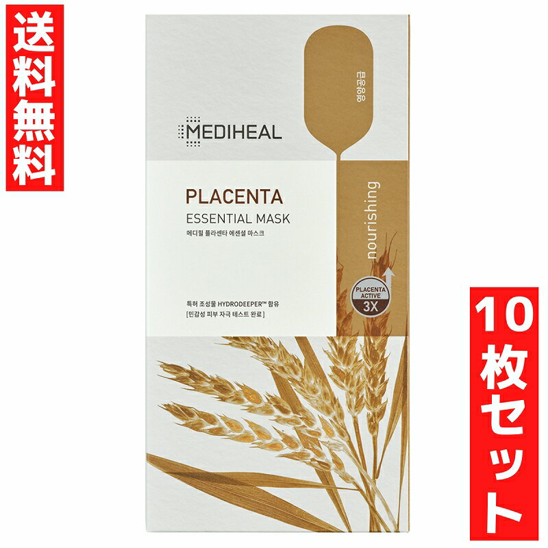 楽天市場】メディヒール プラセンタ リバイタル エッセンシャル