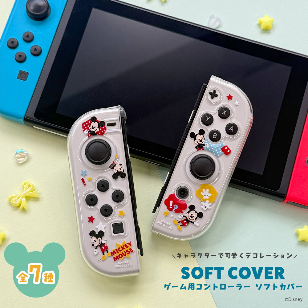 【最新限定動物の森タイプ】ipegaPG-9186AJoy-Conハンドル充電ホルダー4台同時充電Joy-Con充電器収納一体型急速充電充電状態を示す指示ランプ搭載SwitchOLED用/Switch(有機ELモデル)対応