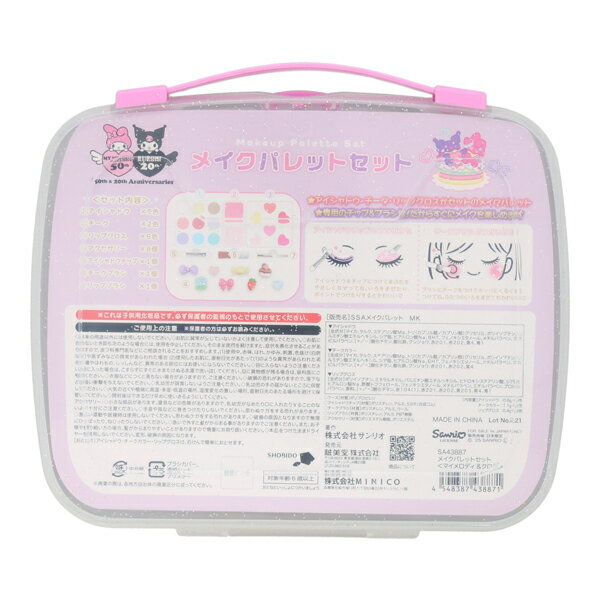 メイクセット キッズ 子供用 メイクセット 安心 メイクセット メイク道具 メイクおもちゃ お化粧ごっこ 子供 おもちゃ 子供メイクアップセット おままごと お化粧おもち