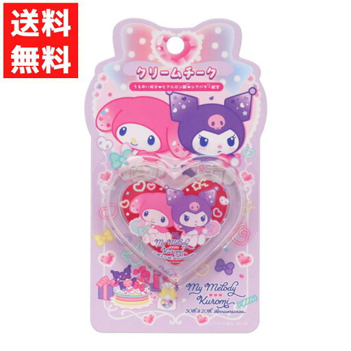 チークカラー サンリオ マイメロディ & クロミ キッズコスメ メイク おしゃれ遊び メイクごっこ 子供用化粧品 チークカラー サンリオ マイメロディ & クロミ キッズコスメ メイク おしゃれ遊び メイクごっこ 子供用化粧品