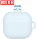 ちいかわ AirPods 第4世代 ケース カバー ハチワレ AirPods4 エアポッズ エアーポッズ CK-75B グルマンディーズ