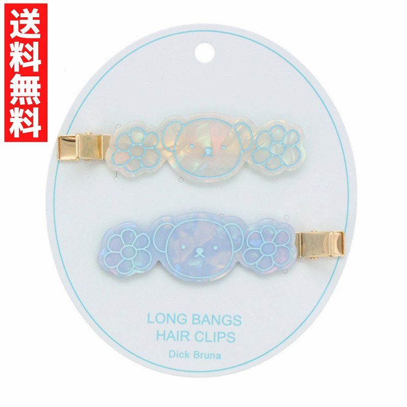 ボリス ロング 前髪クリップ ミッフィー アクセサリー ヘアピン シャーベットカラー パステルカラー メイク時 洗顔 まとめ髪