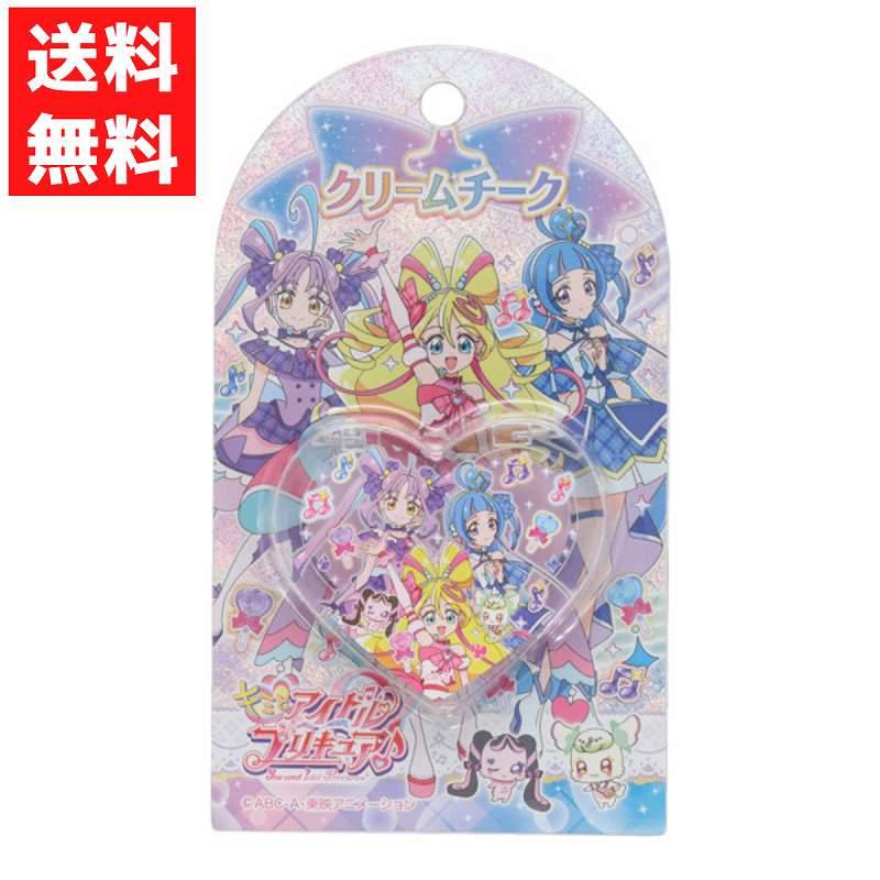 プリキュア クリームチーク B キッズコスメ メイク PR33908 おしゃれ遊び キミとアイドルプリキュア 子供用化粧品