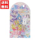 キミとアイドルプリキュア ストーン付リップグロス B PR33839 キュアアイドル キュアウィンク キュアキュンキュン キッズコスメ