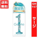 ジェルミーワン 10ml ジェルネイル 157.サージ 2025 夏限定色 ディープブルー セルフネイル 硬化 LED/UVライト