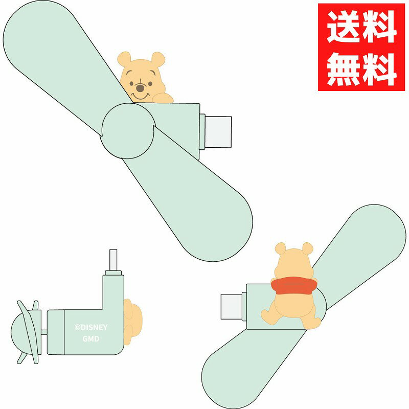ディズニー コネクタ付き ミニクールファン USB Type-C くまのプーさん DNG-272PO グルマンディーズのサムネイル