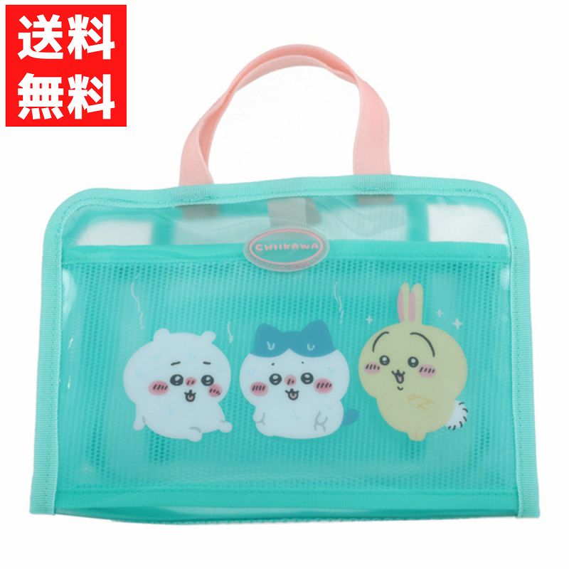 ちいかわ トラベルシリーズ スパバッグ グリーン ハチワレ うさぎ ジム サウナ 濡れてもOK ビニール素材 旅行 プール スパ