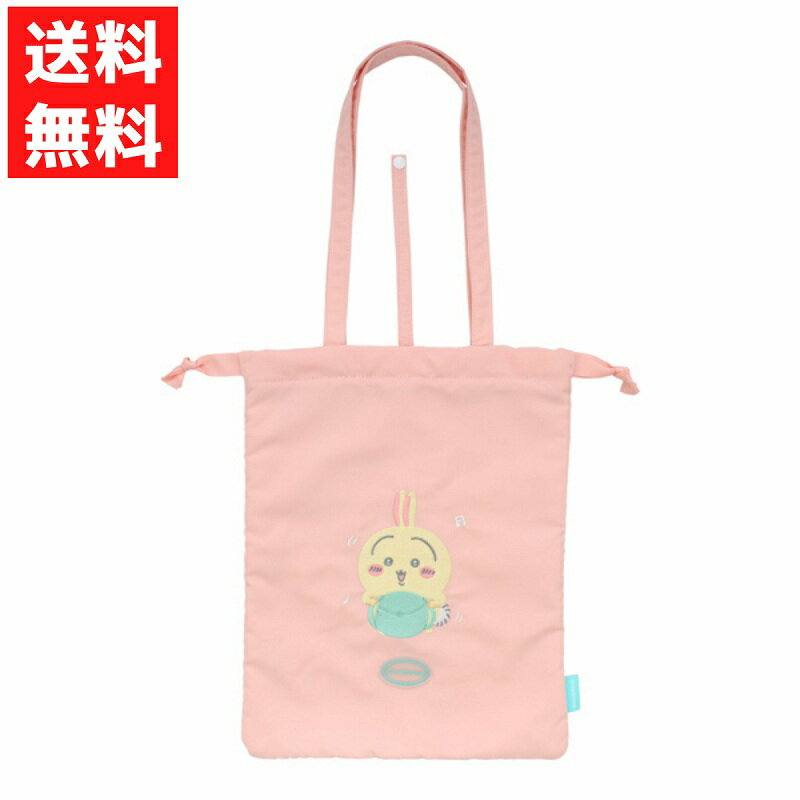 ちいかわ うさぎ トラベルシリーズ 吸水マルチケース プール 吸水生地 タオル 水着 海水浴 温泉 旅行 ..