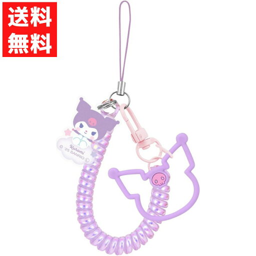 サンリオキャラクターズ マルチコイルストラップ クロミ SANG-540KU サンリオ サンリオキャラクターズ マルチコイルストラップ クロミ SANG-540KU サンリオ