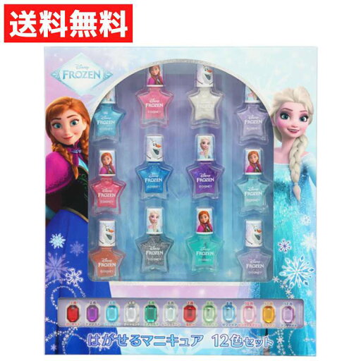 はがせるマニキュア 12色セット アナと雪の女王 アナ雪 アナ ディズニー エルサ ネイル マニキュア キッズコスメ ストーンシール付き はがせるマニキュア 12色セット アナと雪の女王 アナ雪 アナ ディズニー エルサ ネイル マニキュア キッズコスメ ストーンシール付き