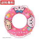 ちいかわ 60cm うきわ ちいかわ ハチワレ うさぎ 浮き輪 水泳バッグ 夏 海 水着 海水浴 水遊び プール