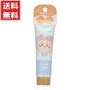 ちいかわ 古本屋 ハンドクリーム うるおい保湿成分配合 ブルーベリーの香り シアバター アルガンオイル 30g