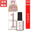 ジェルミーワン 10ml ジェルネイル 161 シェリー ダスティピンク 硬化LED/UVライト セルフネイル