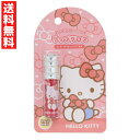 ハローキティ キッズコスメ サンリオ ストーン付リップグロス 子供用化粧品 りんごの香りうるおい成分