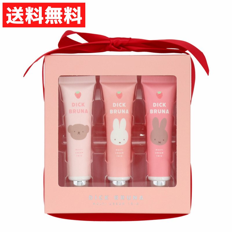 ミッフィー MFマルチクリームトリオ いちご ハンドクリーム ボディクリーム 15g 3本セット 香りつき ギフト 保湿