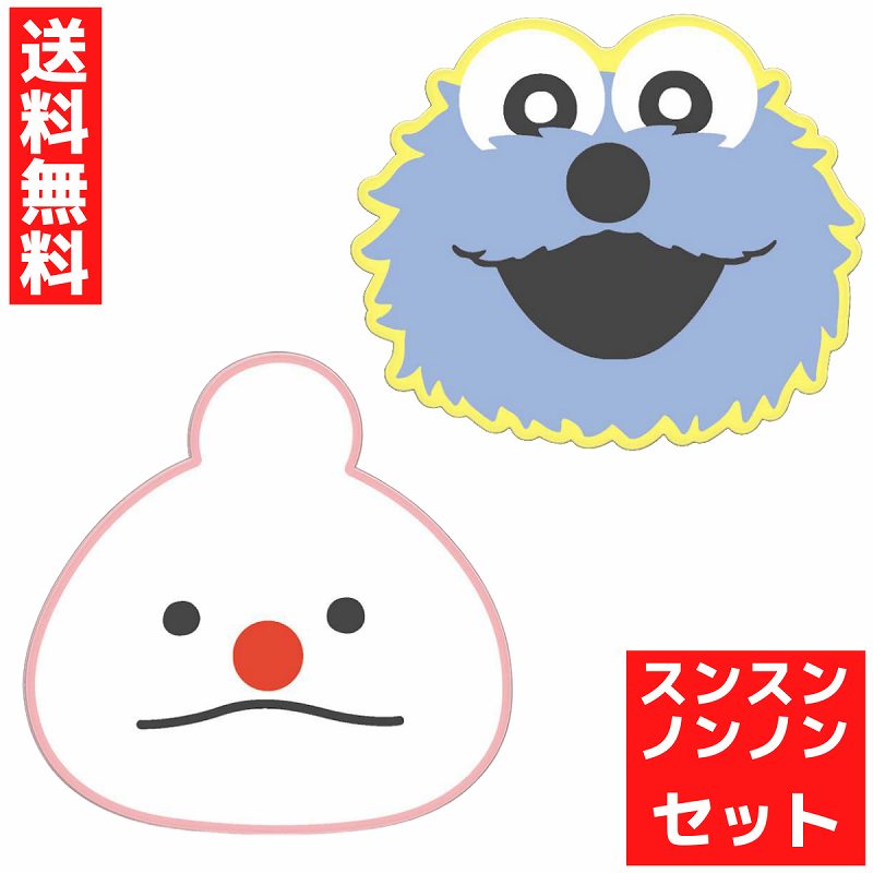 シリコンミラー パペットスンスン スンスン＆ノンノン 2個セット 鏡 手鏡 化粧直し 便利なサイズ 身だしなみチェック 携帯用