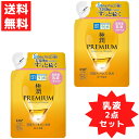 ロート製薬 ROHTO 肌ラボ 極潤 プレミアム ヒアルロン 乳液 つめかえ用 140mL 基礎化粧品 ミルク 2点セット