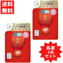 肌ラボ 極潤 薬用 ハリ 乳液 ロート製薬 ROHTO 美容 高保湿 エイジングケア シワ改善 シミ対策 つめかえ用 140mL 2点セット