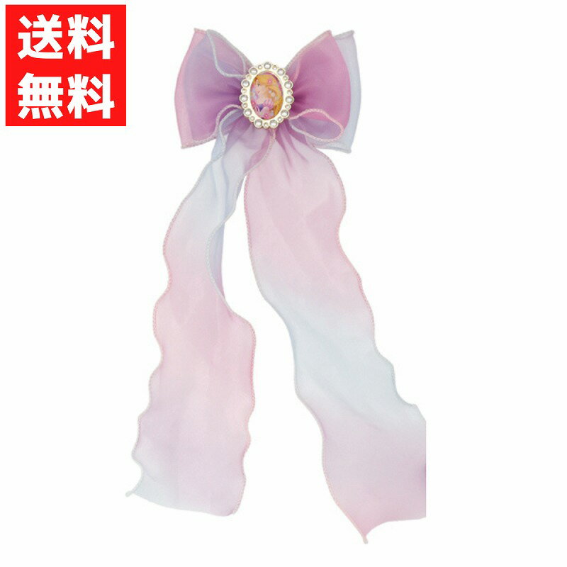リボン ヘアアクセサリー ラプンツェル ディズニー ファンタジースプリング ヘアアクセ ヘアアレンジ 編み込み 髪型 アレンジのサムネイル