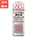 034 VENUS ヴィーナス 5ml ゴールド＆ブルーのラメが大人かわいい愛されピンク ジェルネイル成分*配合で、速乾・長持ちを実現した進化系ネイルポリッシュブランド 「ジーニッシュマニキュア」のセカンドブランド。 ジーエヌ バイ ジーニッシュマニキュア ジェルネイル成分*配合により *光硬化樹脂 優れた QUICK-速乾性 BEAUTIFUL-美しさ LONG LASTING-持続力 を実現する 次世代のマニキュアブランド。 デイリーにも、おめかしにも使えるカラーバリエーションで 速乾マニキュアをより身近に。 POINT 1.ワンコート速乾60秒 POINT 2.光を放つようなツヤ感 POINT 3.日常光で密着&硬化 剥がれにくい! 関連商品はこちらジーエヌバイジーニッシュマニキュア 37...800円ジーエヌバイジーニッシュマニキュア 36...800円ジーエヌバイジーニッシュマニキュア 20...800円ジーエヌバイジーニッシュマニキュア 00...800円ジーエヌバイジーニッシュマニキュア 20...800円ジーエヌバイジーニッシュマニキュア 02...800円ジーエヌバイジーニッシュマニキュア 02...800円ジーエヌバイジーニッシュマニキュア 02...800円ジーエヌバイジーニッシュマニキュア024...800円ストーン付 リップグロス アナと雪の女...709円はがせるマニキュア ラメピンク ミニー ...682円はがせるマニキュア ラメパープル ミニ...682円