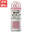 ジーエヌバイジーニッシュマニキュア 034 VENUS ヴィーナス 5ml ピンク ジェルネイル成分配合 超速乾