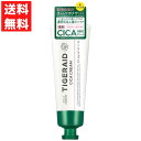 タイガレイド 薬用CICAリペア クリーム ミニ ボディクリーム・ローション 肌荒れ ニキビ 乾燥トラブル 50g