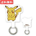 ポケットモンスター マルチリングプラス ピカチュウ スマホ iPhone アイフォン ストラップ ケース