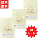 ちいかわ フェイスマスク うさぎ シートパック フェイスパック ちいかわ ヒアルロン酸 1枚入り 3セット(4)