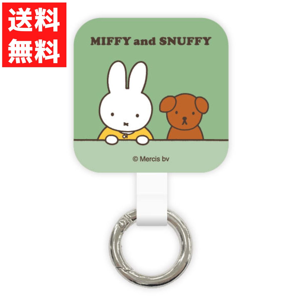 ミッフィー　MIFFY MIFFY and SNUFFY　マルチリングプラス　グリーン スマホ iPhone アイフォン ストラップ ケースのサムネイル